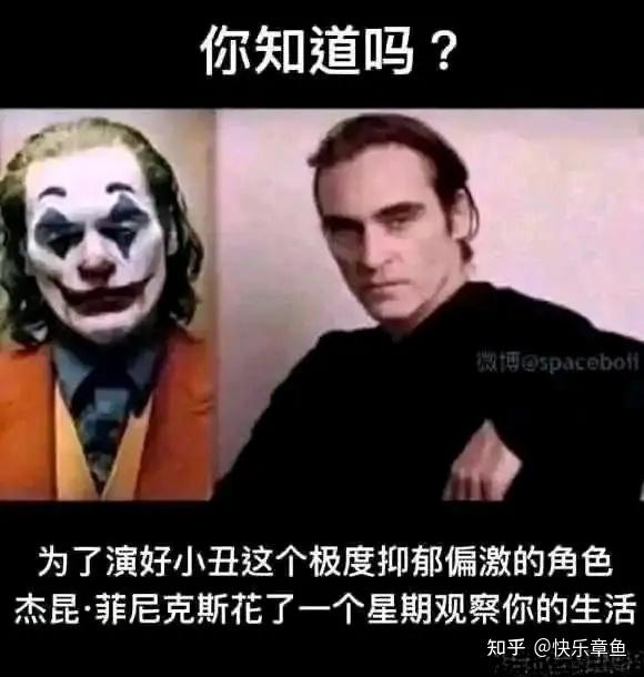 今日meme梗图 - 知乎