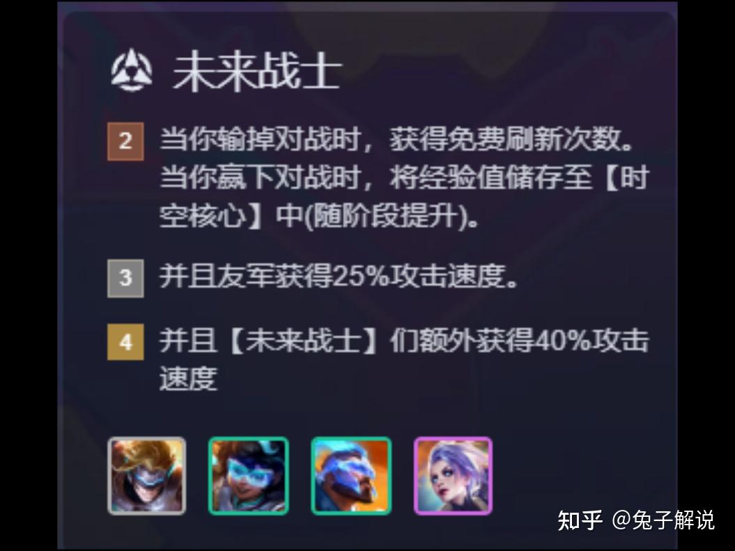 云顶S17最强过渡教学，海魔未来万能公式过渡！ - 知乎