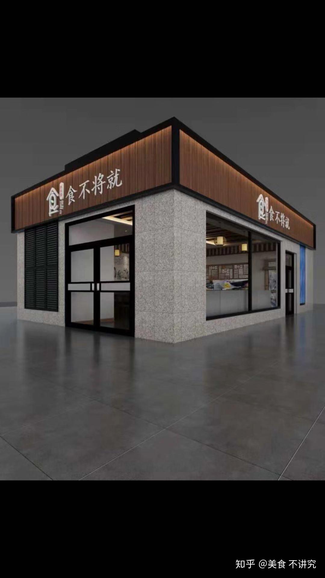 肉夹馍加盟总部全套扶持政策整店输出省心省力快速加盟