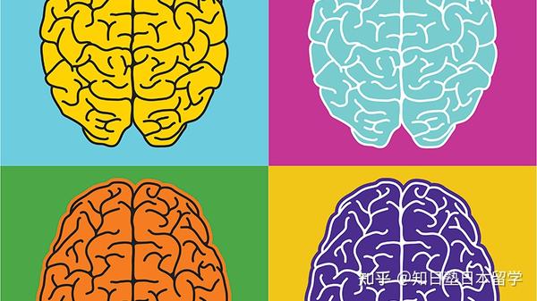 专业介绍 日本心理学修士 心理学，认知自我、探索人类心理的奥秘（大学院篇） 知乎