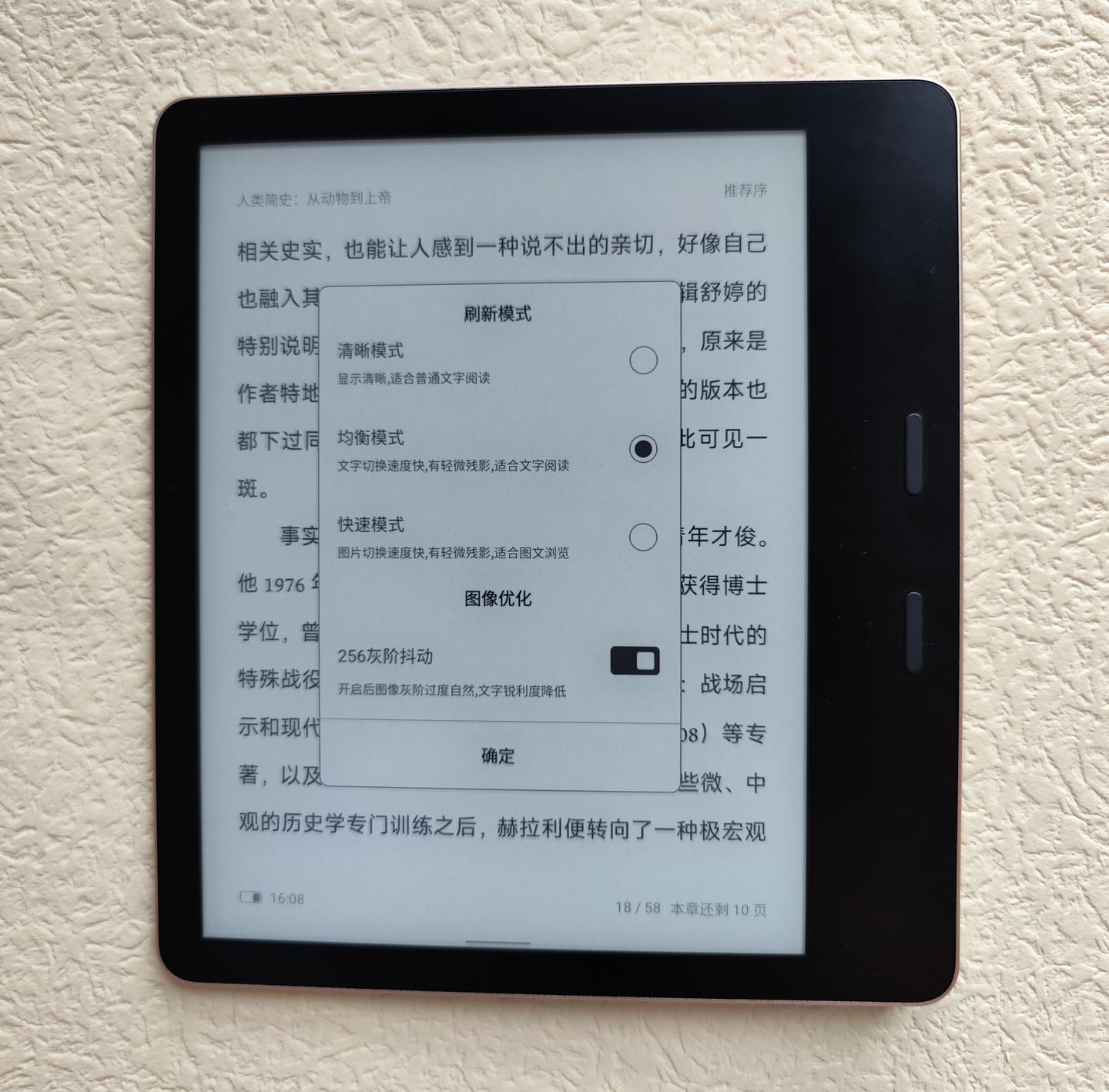 墨案MIX7S体验报告，赤子金配色，Carta1200屏！ - 知乎