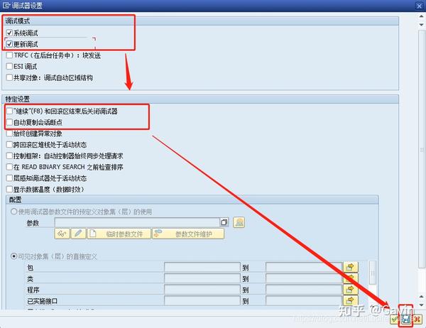 DEBUG系列九：（update debug模式）SAP MESSAGE OUT调用的方式进程序断点 知乎
