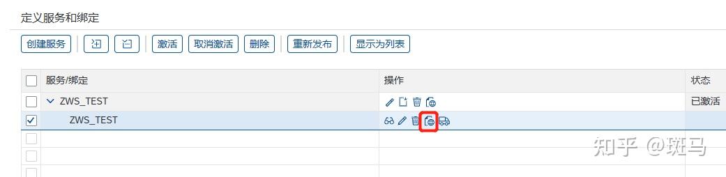 sap-webservice-postman-soapui