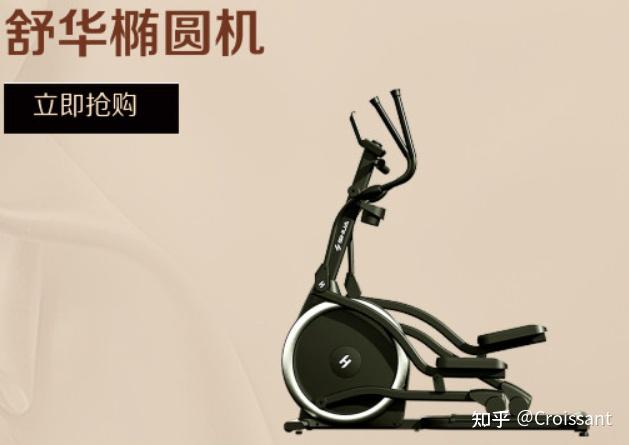 椭圆机和跑步机爬坡哪个燃脂好? - 知乎