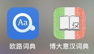 好的意大利语怎么说 v2-0647548fdba8e3926d2266ace6a0e004_b.jpg