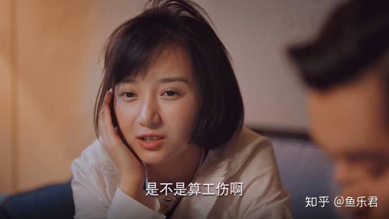 虽然《二十不惑》这部剧是一部初入职场女性的剧,但是剧中梁爽和姜