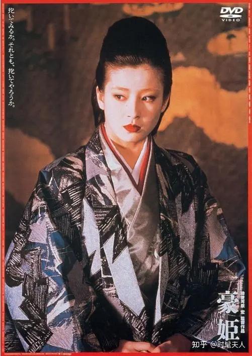 豪姬日本历史人物图片