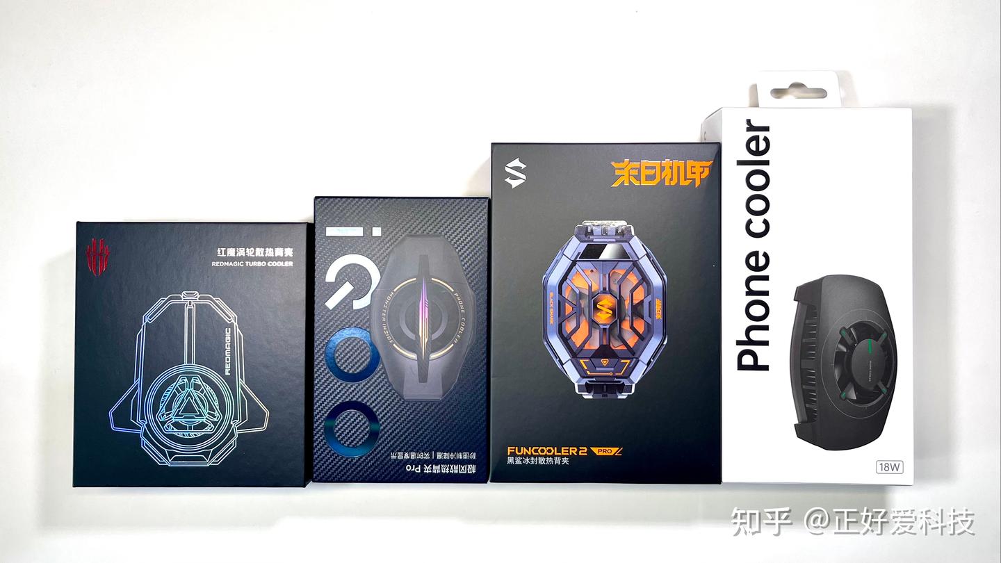 对手机好一点,给它一些清凉,四款散热背夹横评 - 知乎