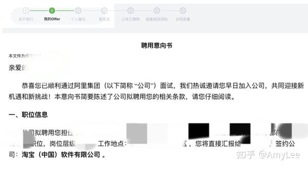 应届生进入腾讯 字节 阿里 百度 网易等互联网大厂做产品经理 需要什么条件 知乎