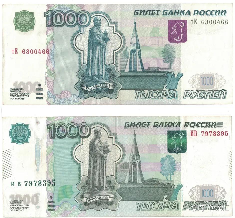 深汇外币鉴丨俄罗斯纸币收藏家的多彩小熊- 知乎