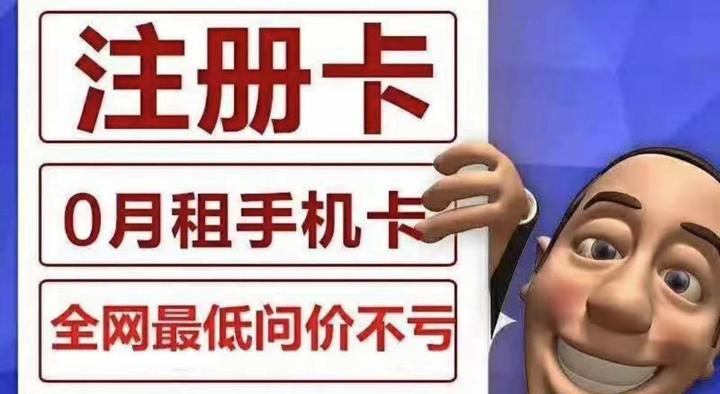 免费虚拟手机号发送验证码是真的吗吗知乎的简单介绍
