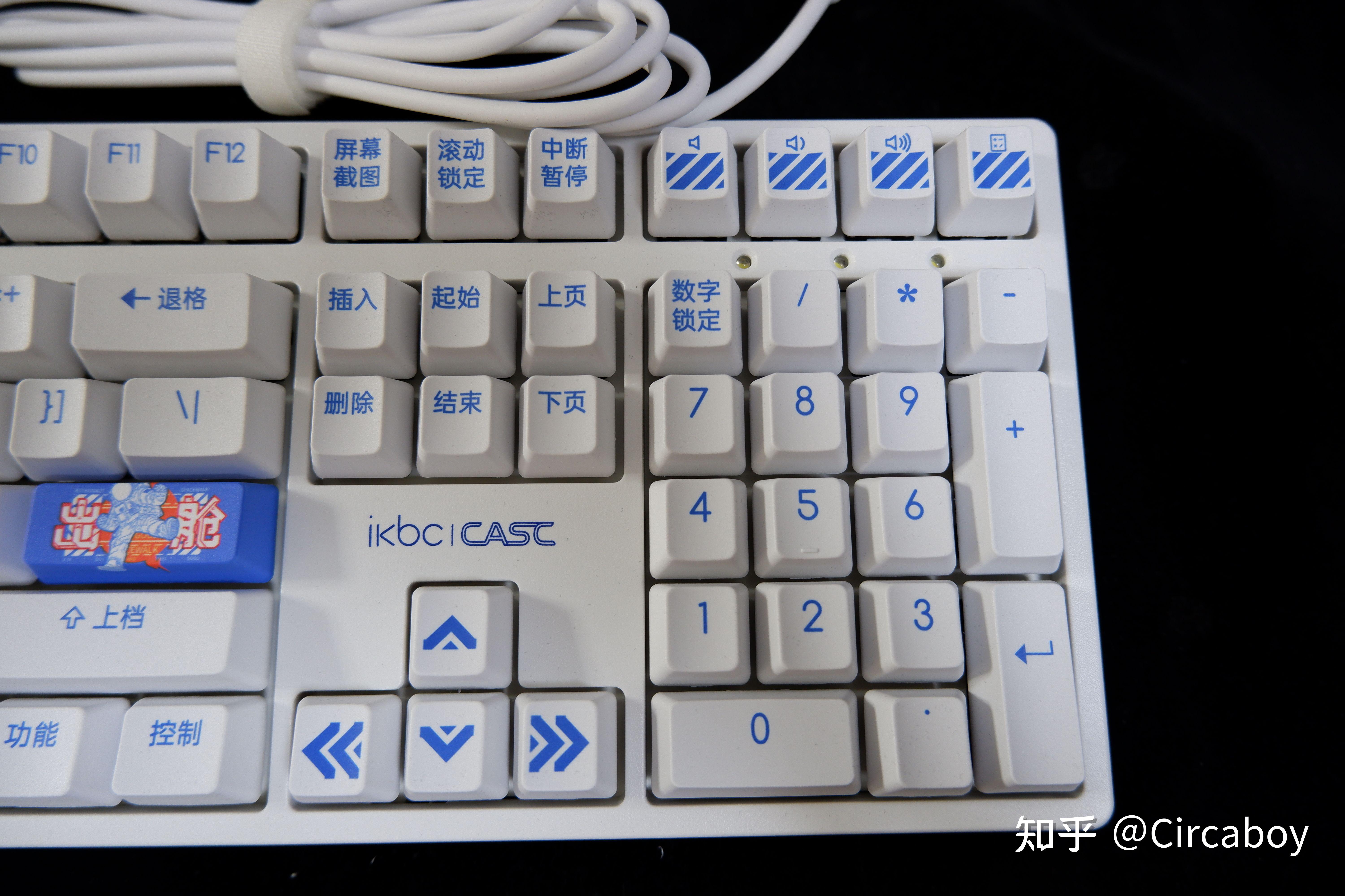 航天情怀ikbc中国航天联名机械键盘开箱