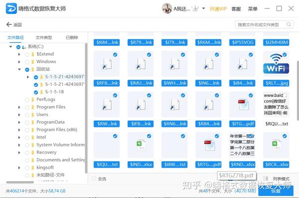 u盘坏掉文件恢复