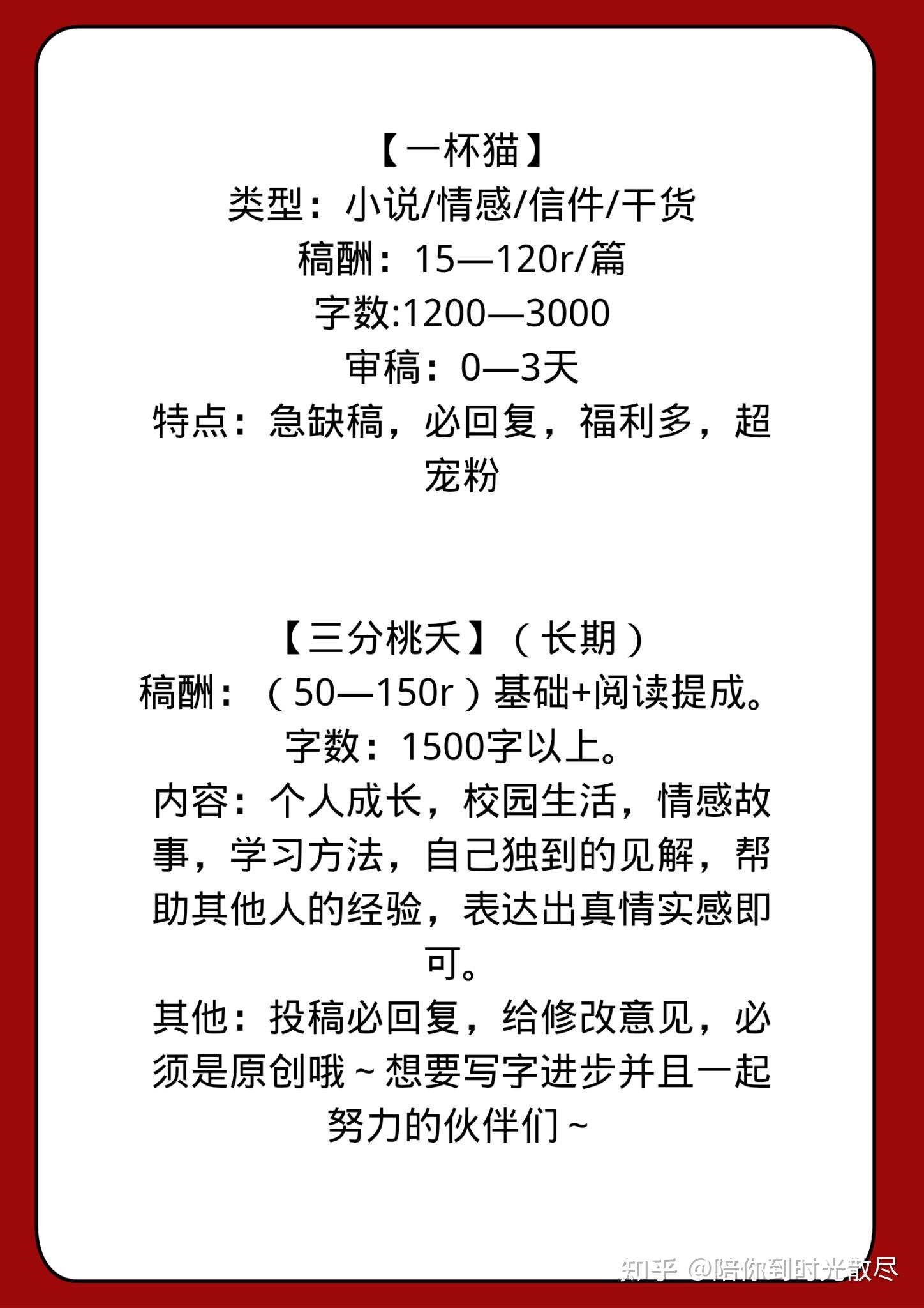 自己寫的短故事有哪些平臺可供投稿的