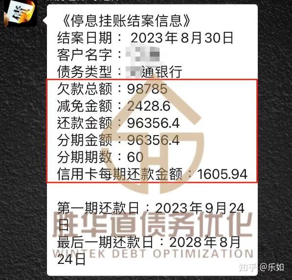 被拘留期间信用卡逾期的利息违约金(被拘留期间信用卡逾期的利息违约金怎么算)