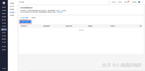 微信可以信用卡支付吗_微信支付可使用信用卡吗_信用微信支付卡可以提现吗
