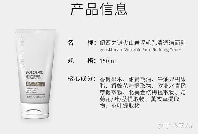 纽西之谜洗面奶官方正品秒杀价