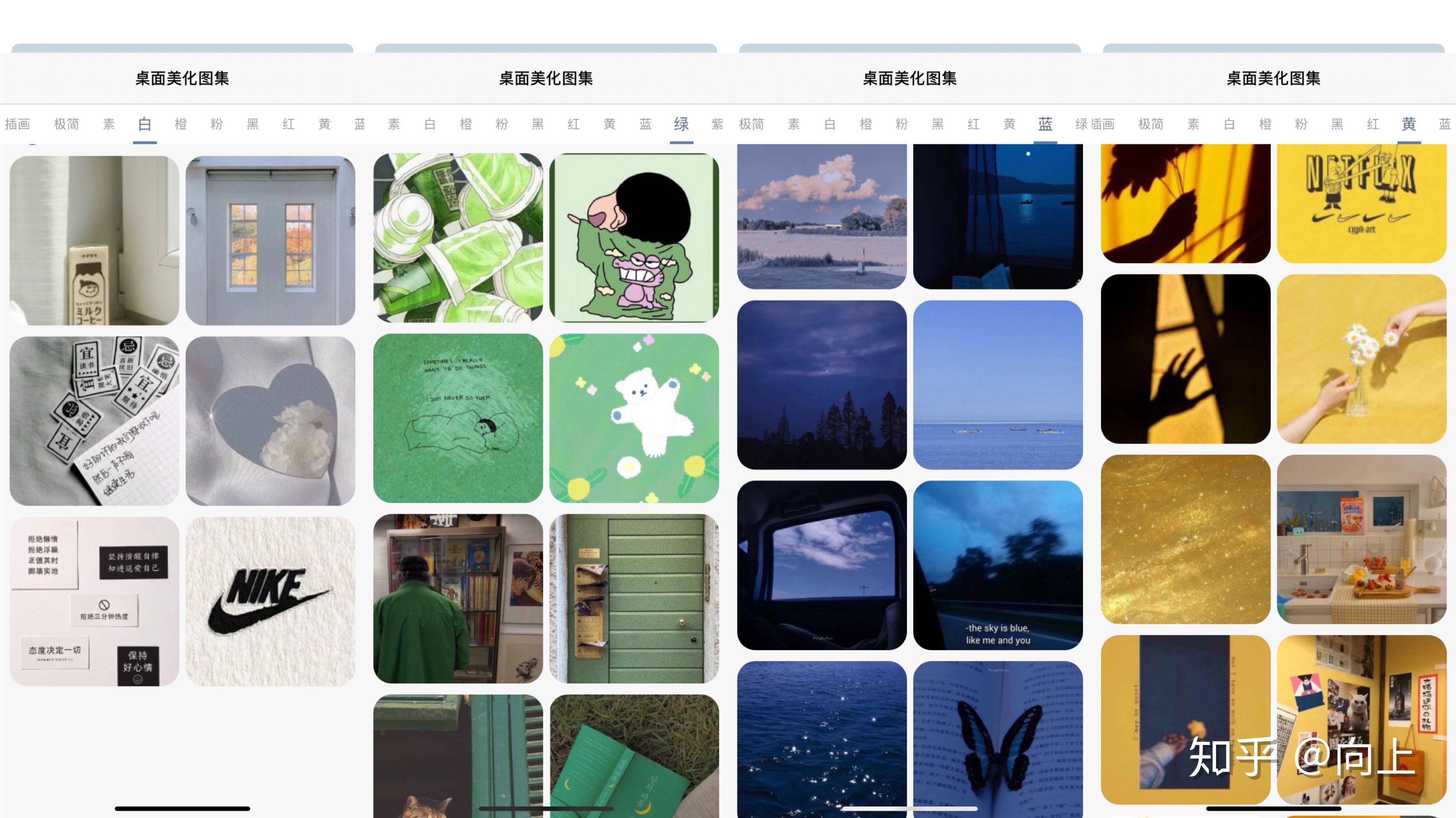 ios14怎样布置桌面更好看