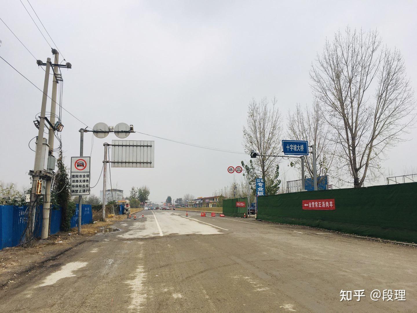 豫鲁省际范县飞地