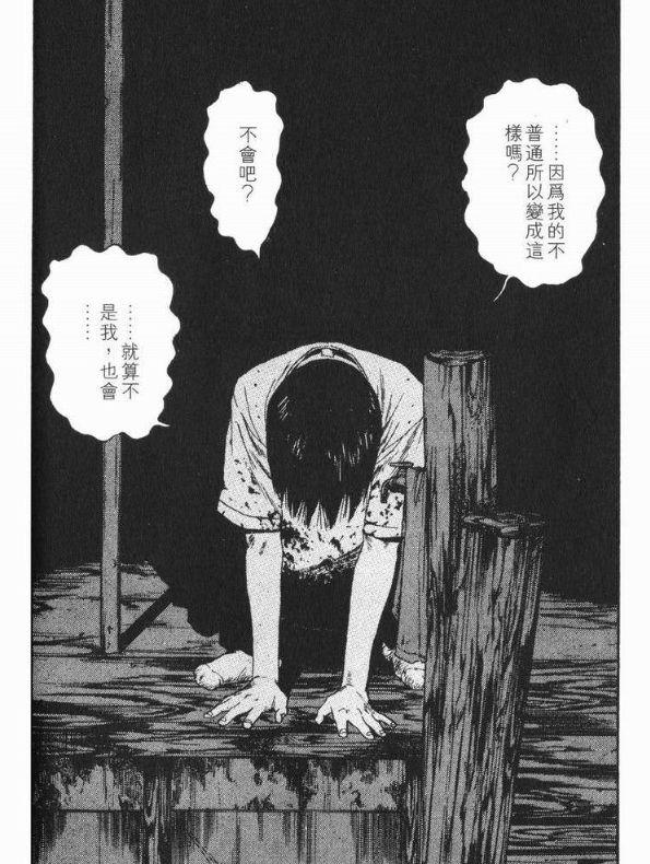 如何理解古谷实的漫画《庸才》？ - 知乎