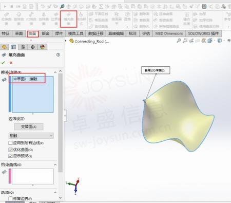 SolidWorks切除波浪形平面 - 知乎