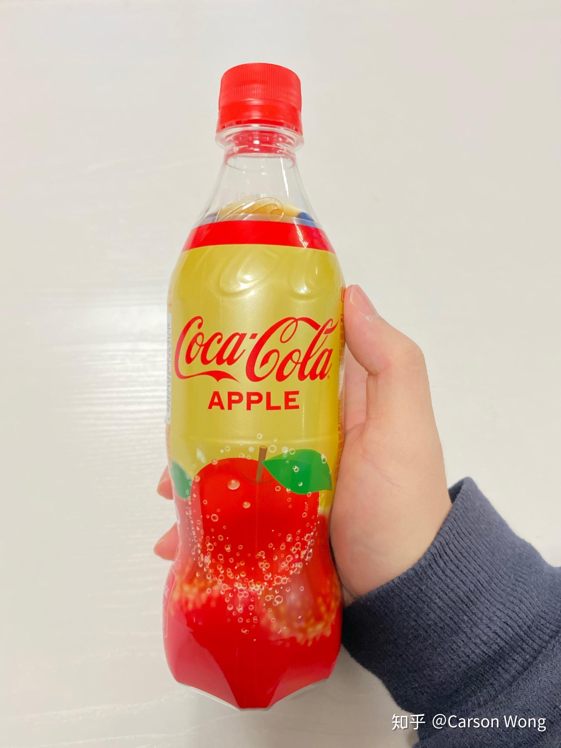 你们有没有买到苹果味的可口可乐