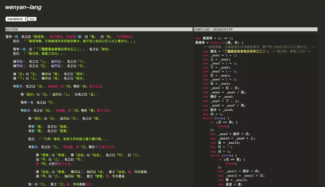 惊爆：「文言文」编程语言，可谓年度最骚语言也 - 知乎
