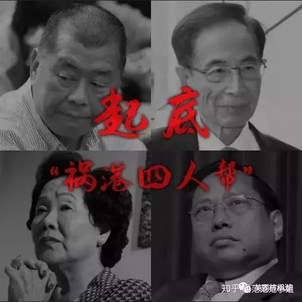这些香港青年是怎么变成废青的 - 知乎