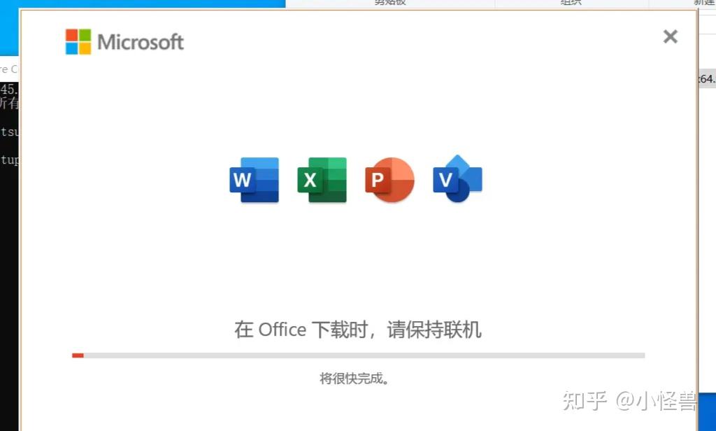 MS Office的最佳安装实践与激活原理实践 知乎