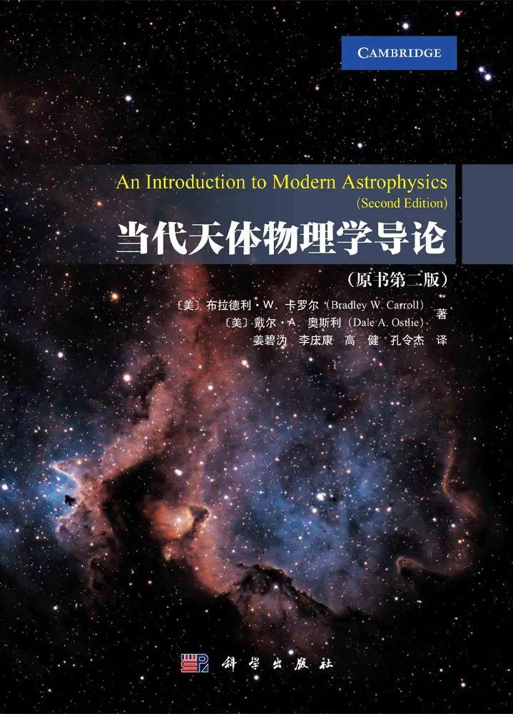 姜碧沩：10年前我换用这本1300多页的英文教材，今天又推出原书第二版的