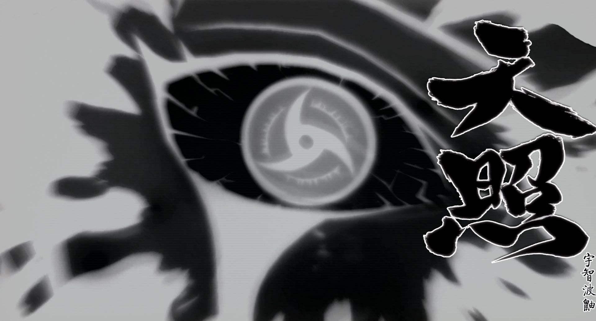 火影忍者最强的火焰天照它到底怕不怕水