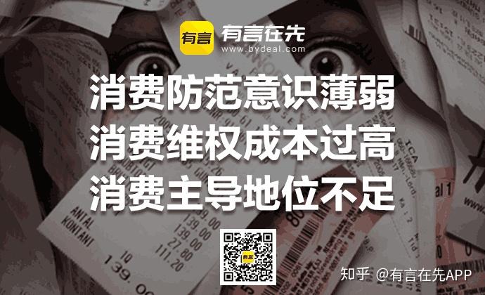对家政服务不满意退卡钱俩月没信儿