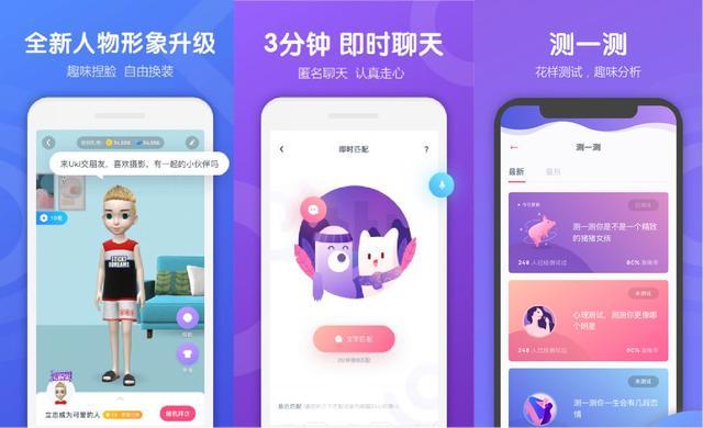 国内十大匿名类聊天交友软件大公开,最后一款被收购 - 知乎