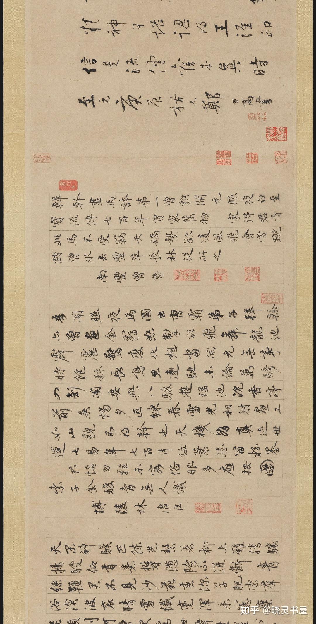 唐韩干 | 《照夜白图》卷