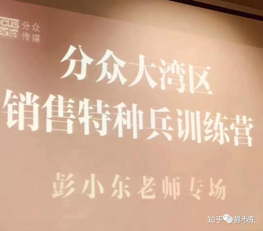 分众传媒电梯广告效果事半功倍的19条铁律！ - 知乎