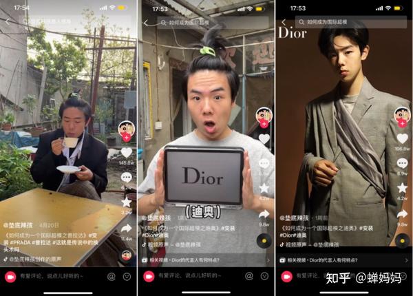 抖音刷屏视频_抖音刷视频音乐有震动的感觉_抖音刷屏音乐
