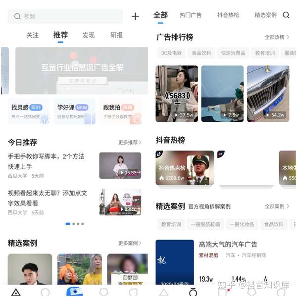 抖音短视频热门必火文案库(2020抖音文案素材库大全：热门文案+套路都在这，玩抖音必备！)