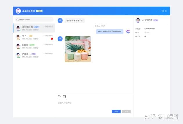 同城点赞收费标准 (微赞同城一年多少)-初仟社区