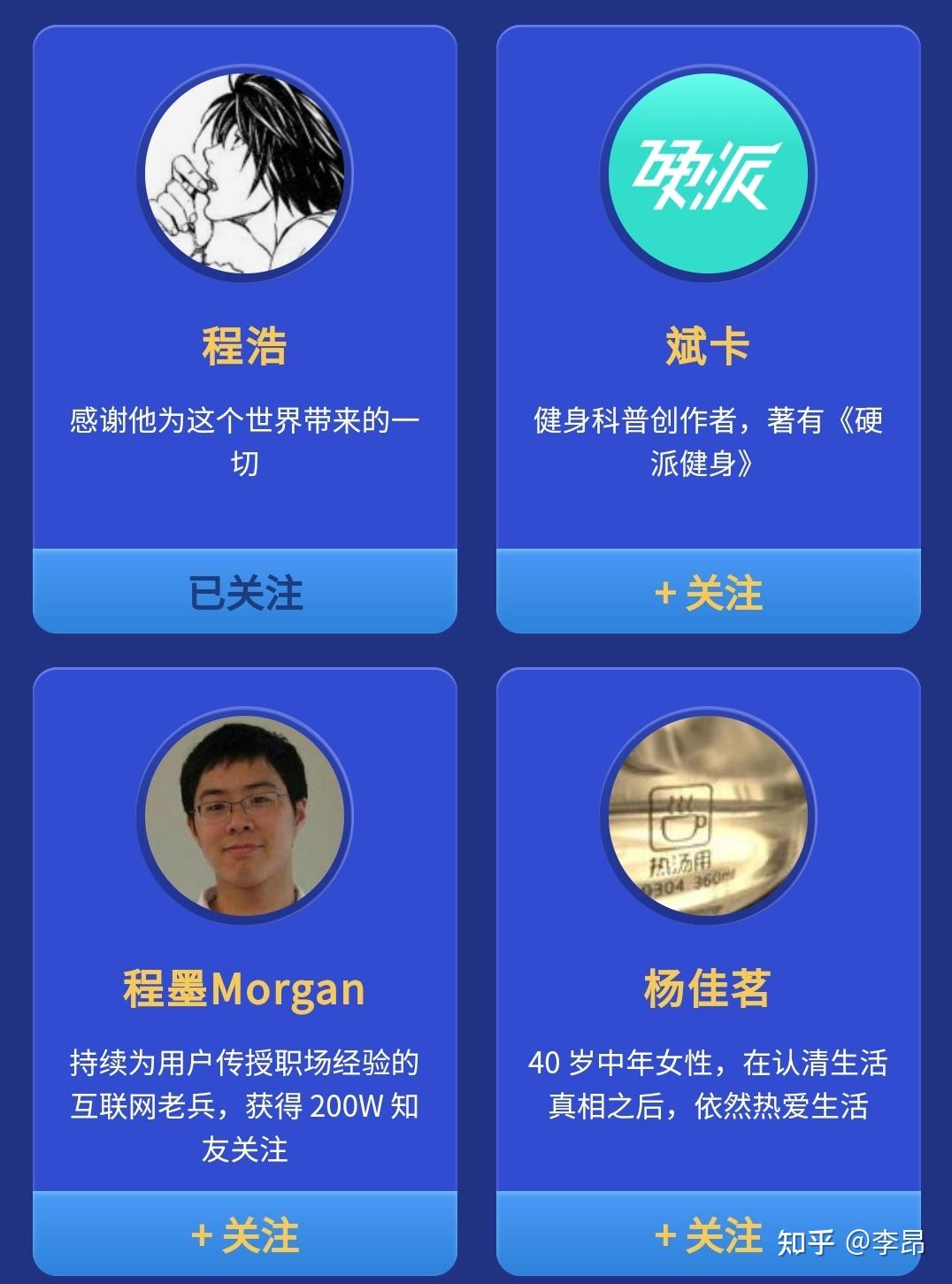 主播墨茶 official 因病去世,他生前的生活境遇如何?