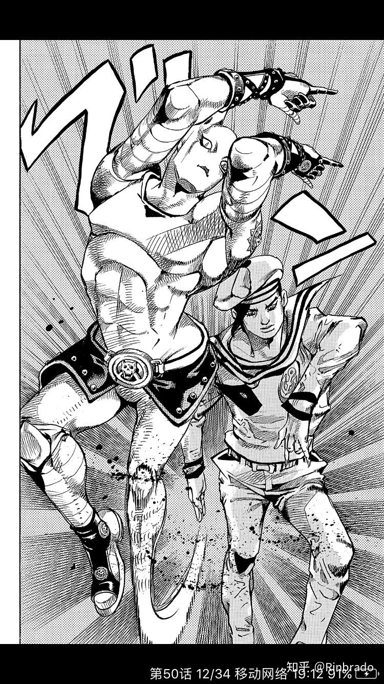 Jojo第八部主角 Barjazz