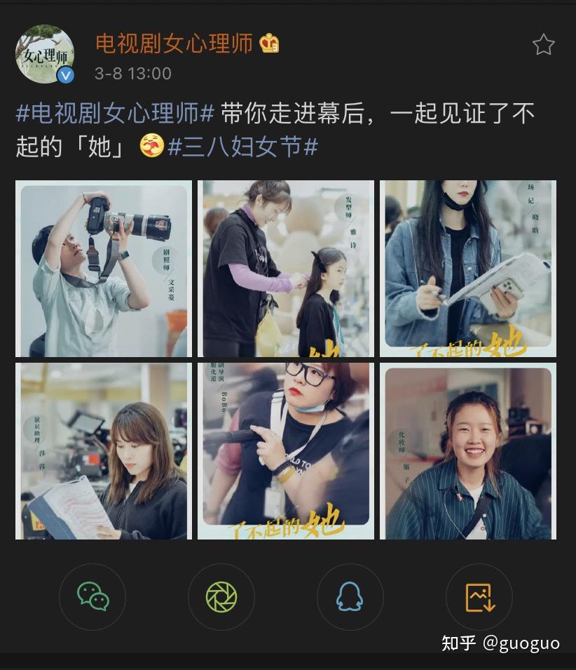 女心理师演员名单图片