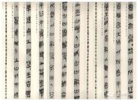 兜字笔顺笔画顺序 兜的笔顺怎么写 - 知乎