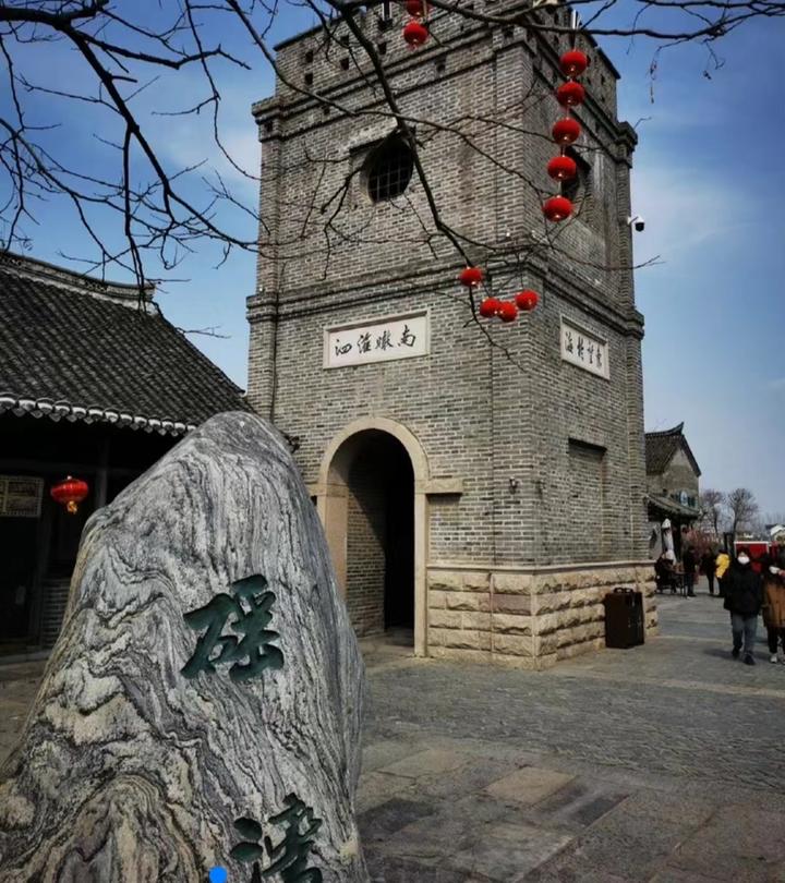 走进窑湾古镇探寻大运河商帮文化踪迹