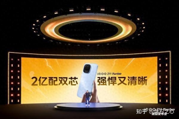 iQOO Z11 Turbo:中端机一样能打