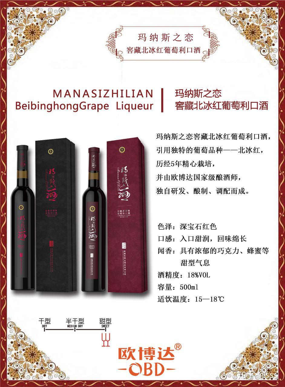 品质保证的拉菲红酒 v2-067e9f080da9d8c1440dcb7f88c82af0_r.jpg