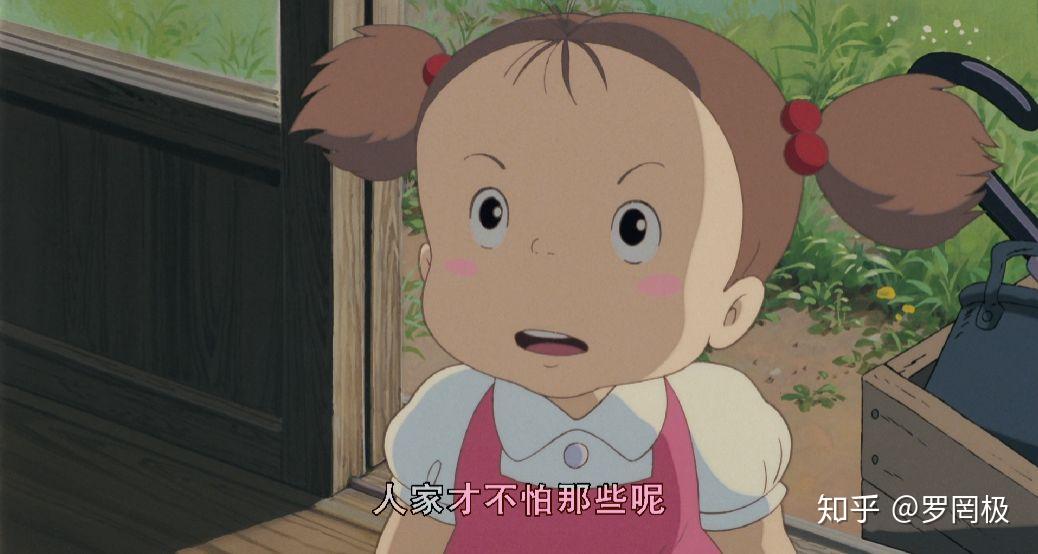 终极辟谣龙猫到底是不是恐怖故事