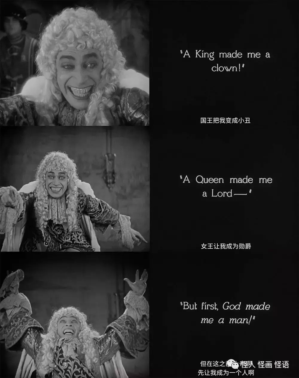 恐怖片里的马戏团