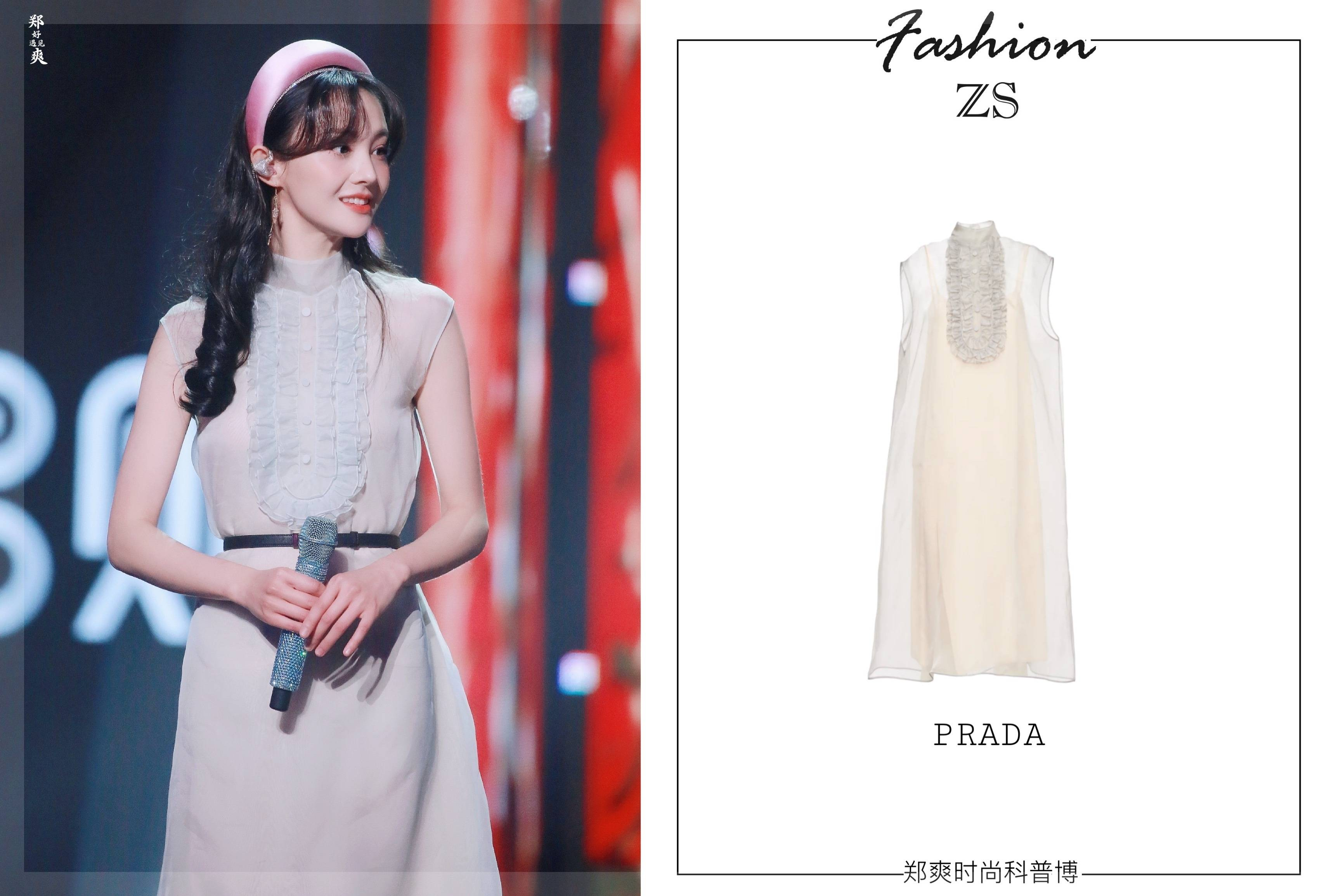 如何评价郑爽成为 prada 代言人? 