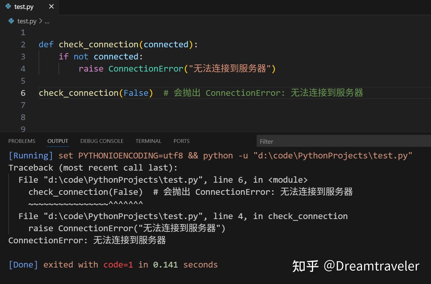 掌握 Python 异常处理,编写高可靠性代码 - 知乎