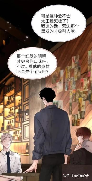 靠发小我变身 - 知乎